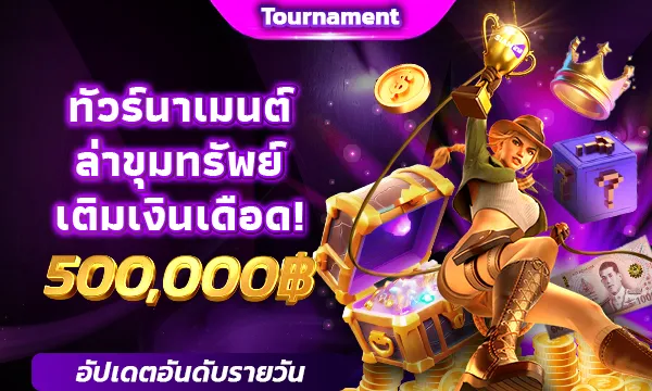 siam212