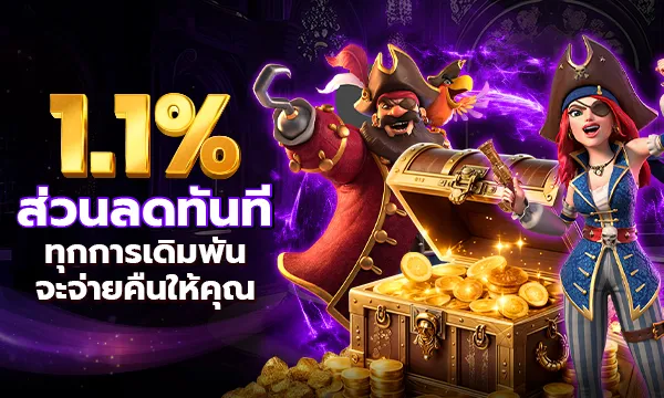 siam212