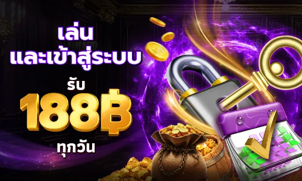 siam212