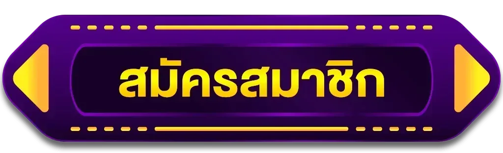 siam212