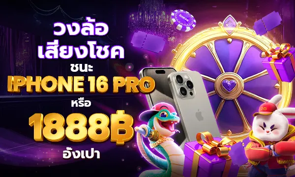 siam212